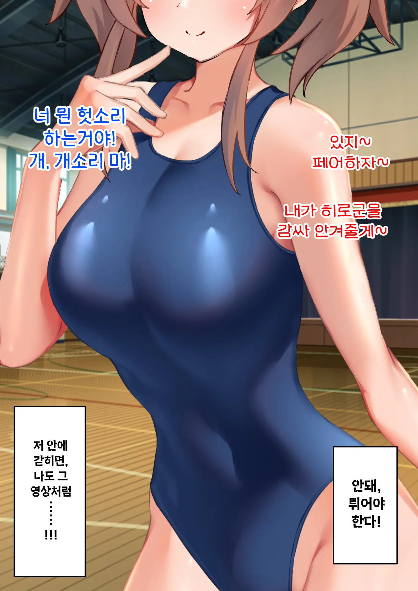 웹툰 이미지 104