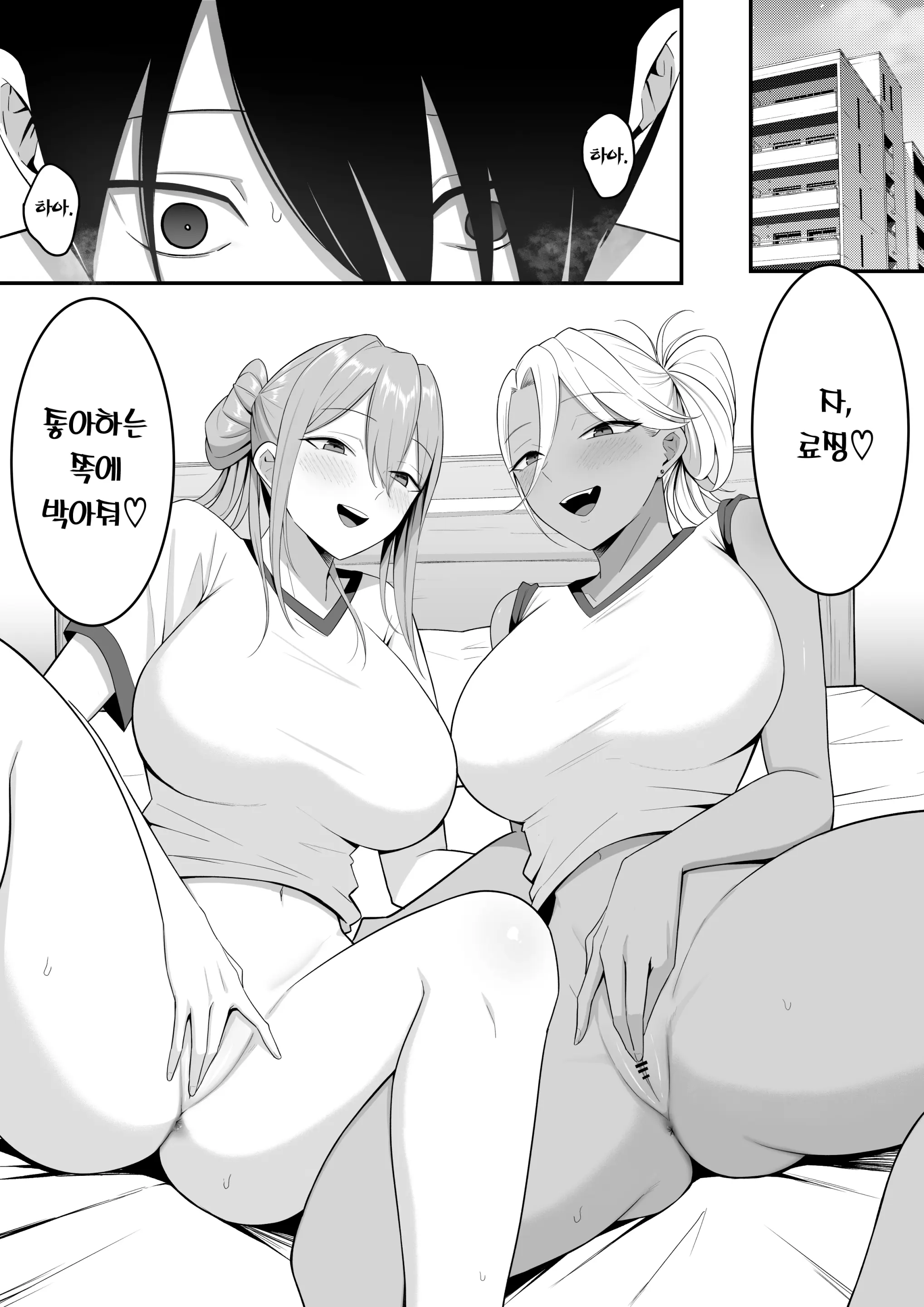 웹툰 이미지 35
