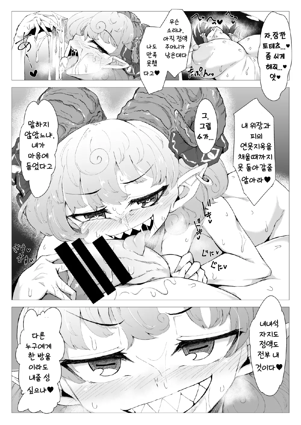 웹툰 이미지 20