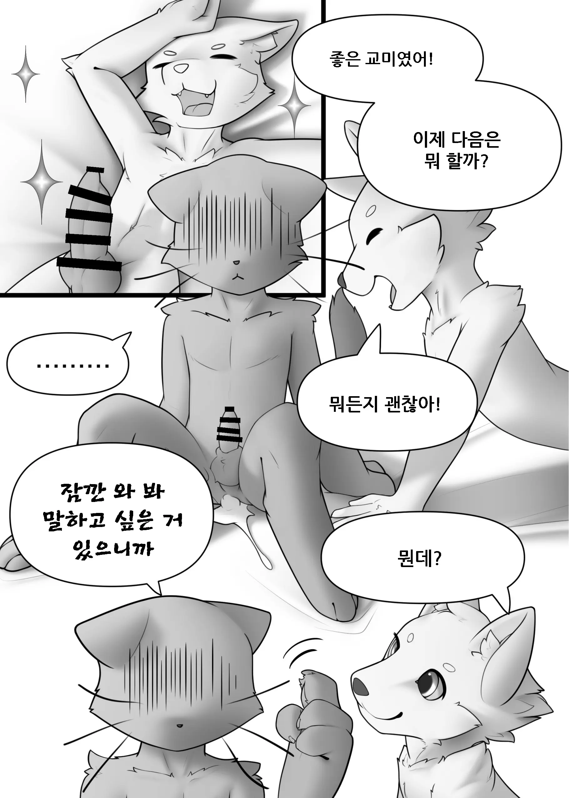 웹툰 이미지 31