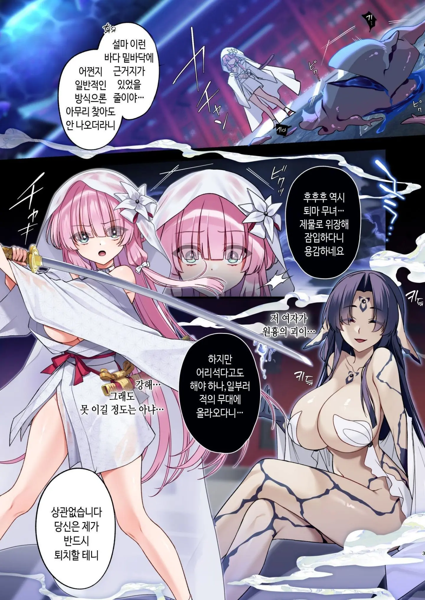 웹툰 이미지 2