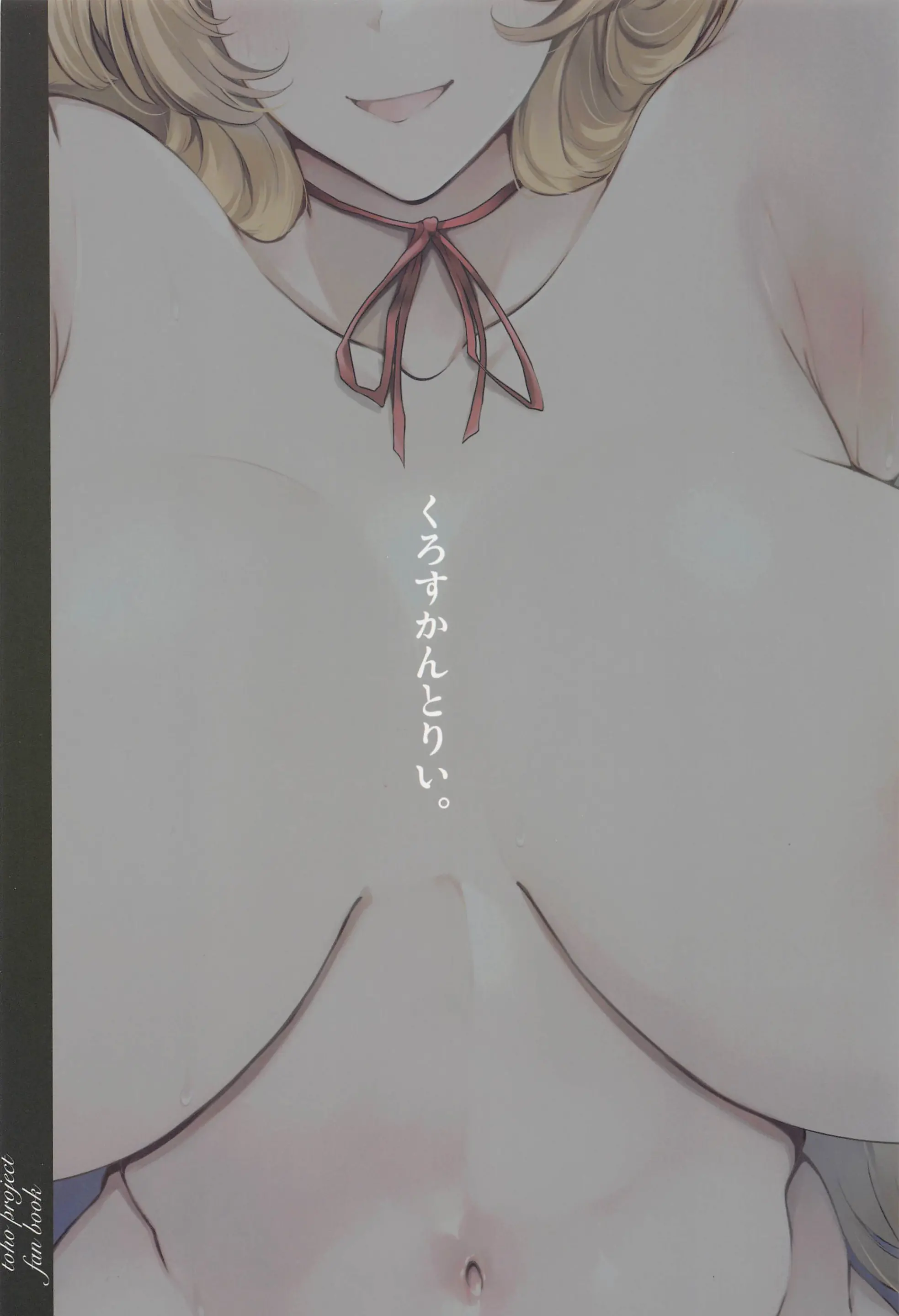 웹툰 이미지 25