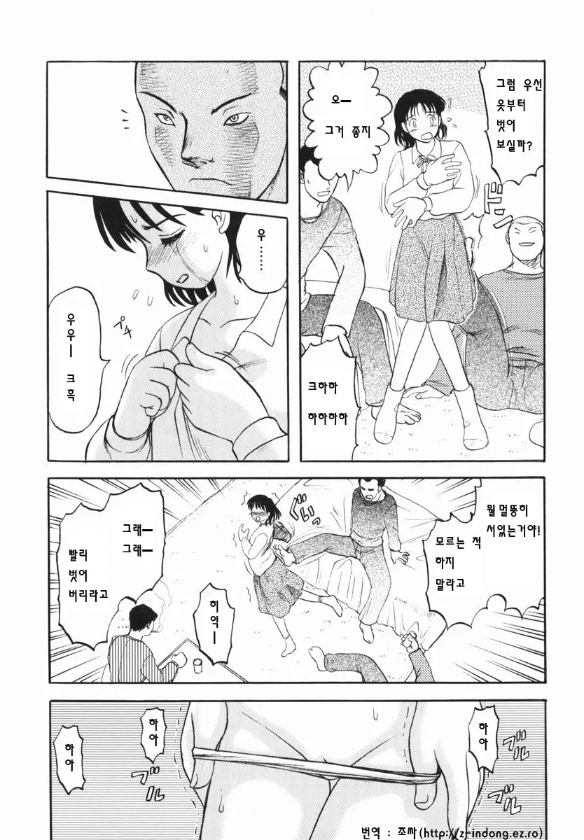 웹툰 이미지 11