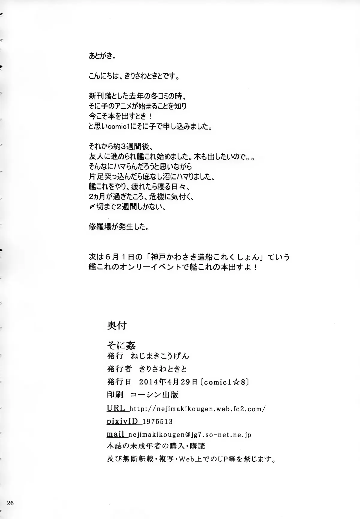 웹툰 이미지 24