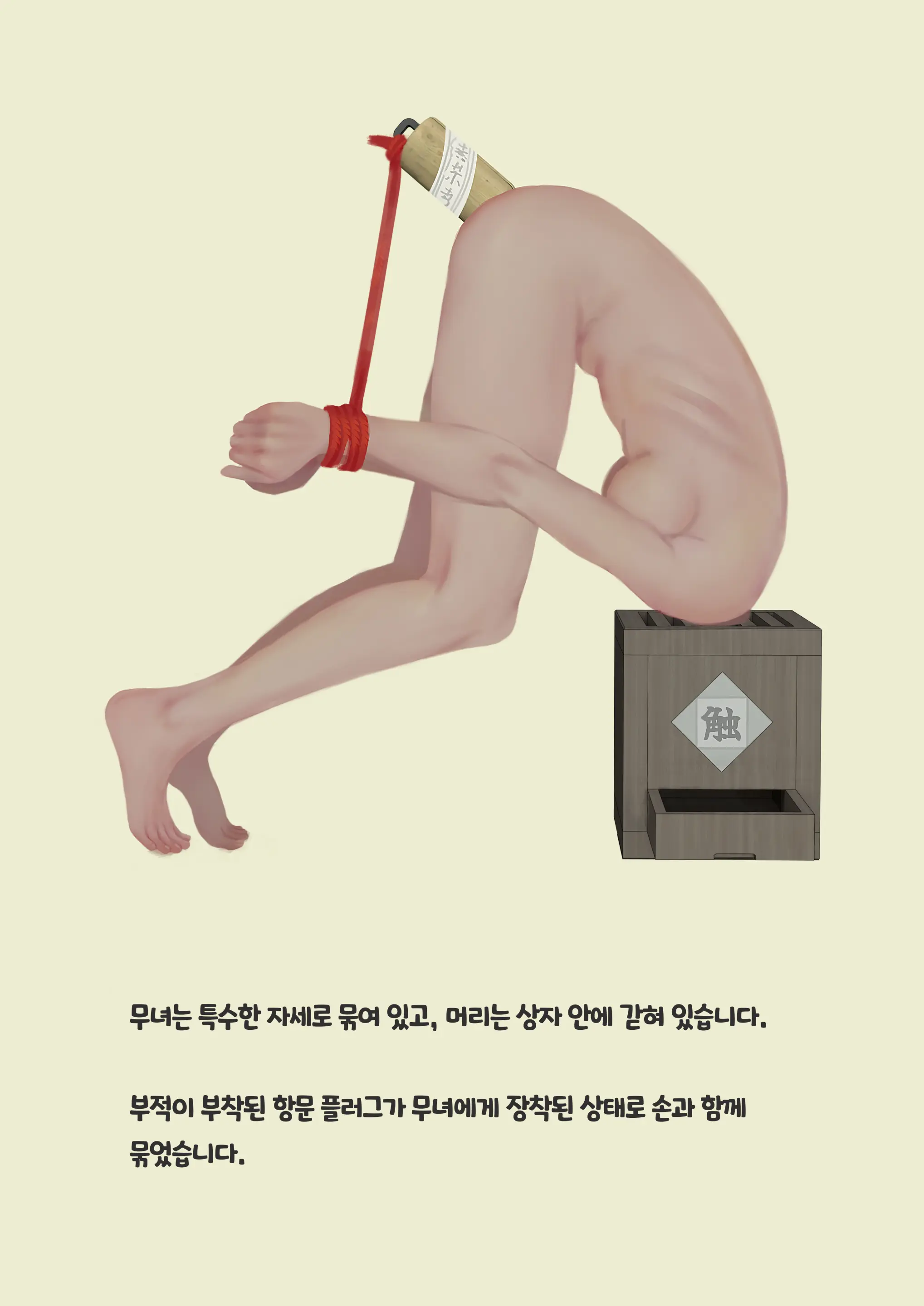 웹툰 이미지 285
