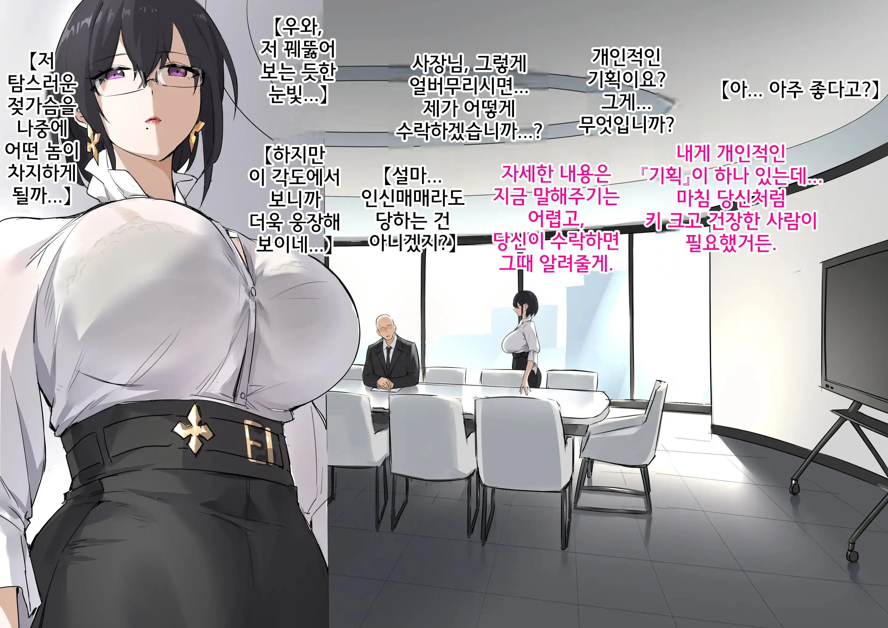 웹툰 이미지 7
