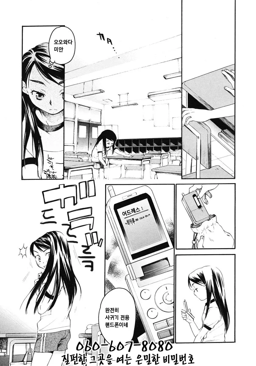 웹툰 이미지 86