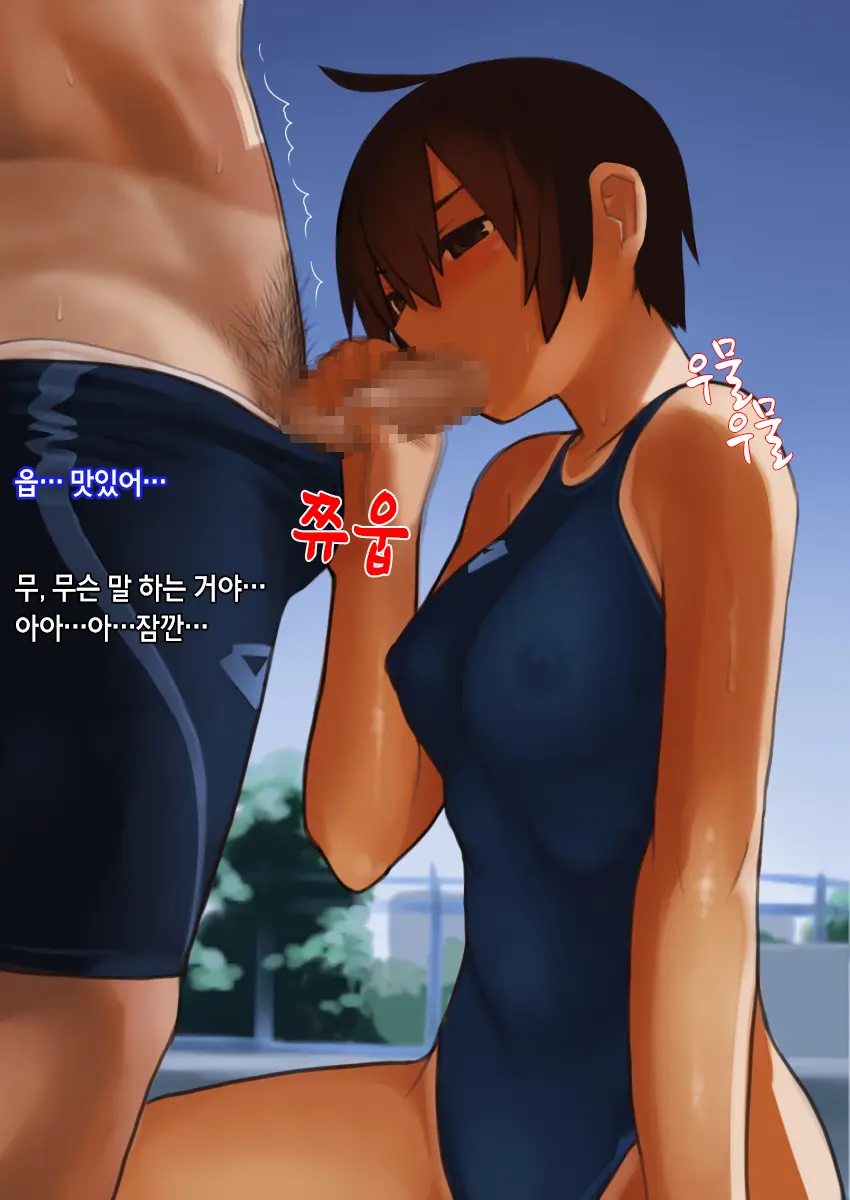 웹툰 이미지 182
