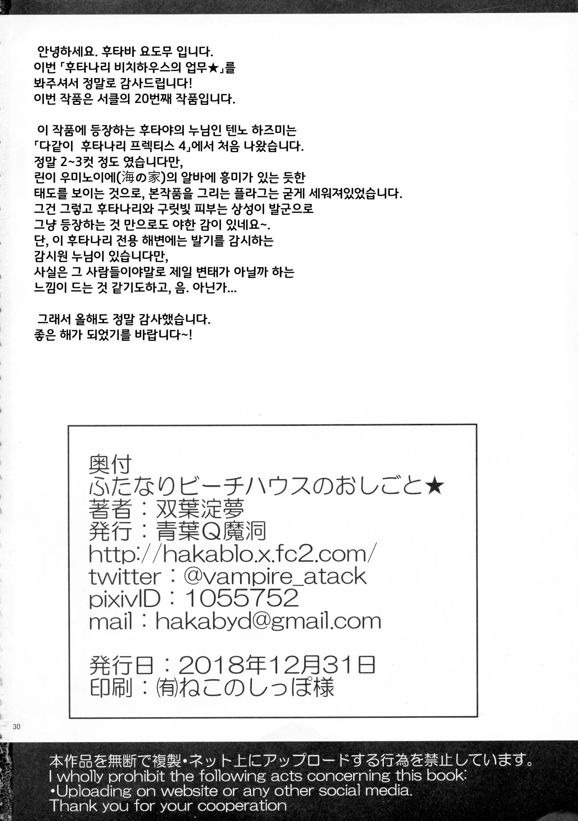 웹툰 이미지 29