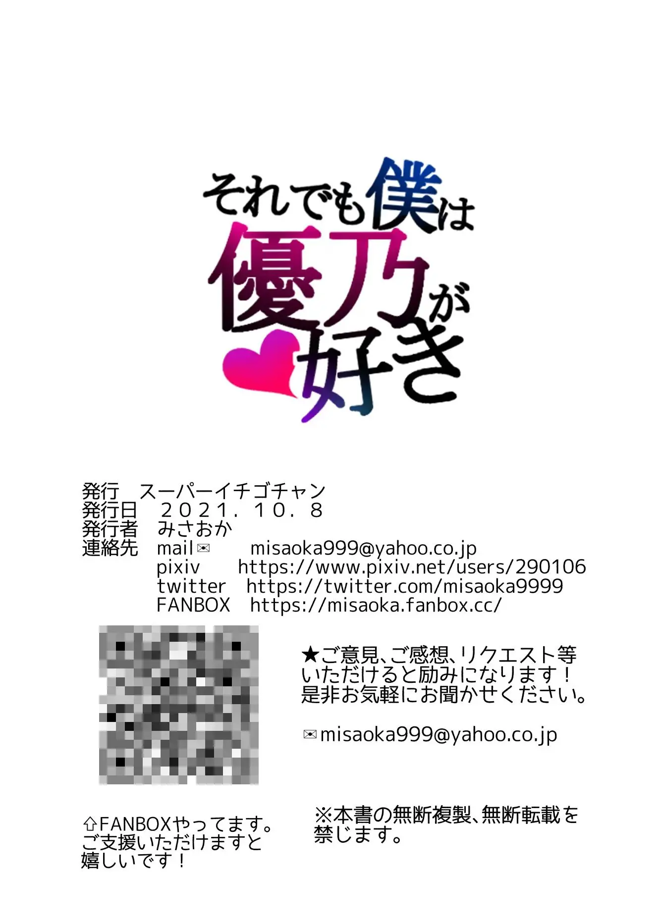 웹툰 이미지 98