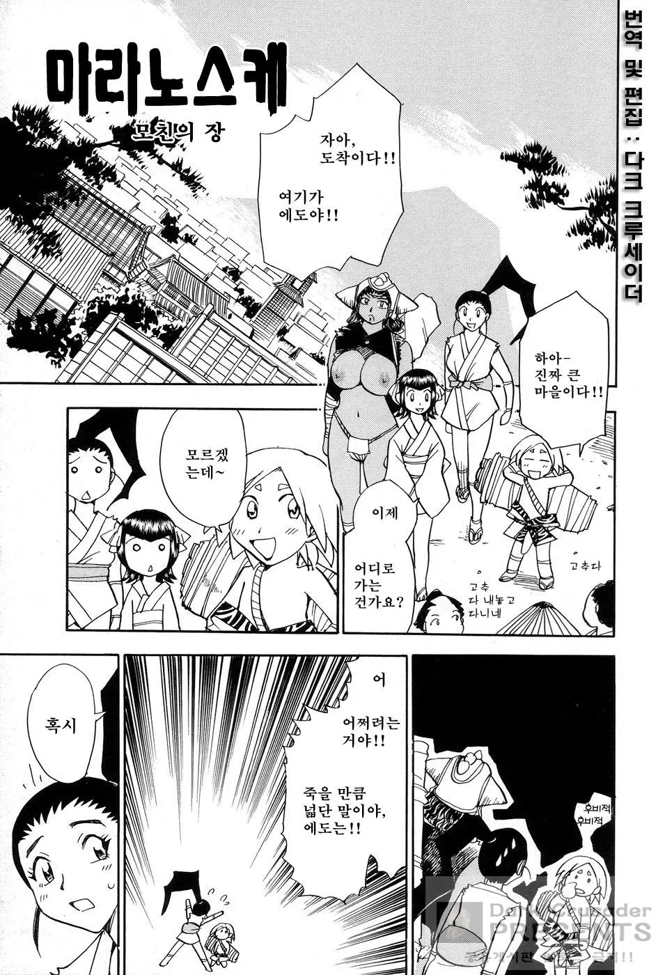 웹툰 이미지 160