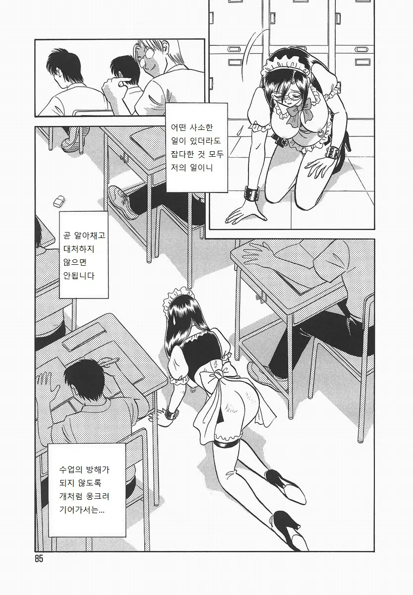 웹툰 이미지 88