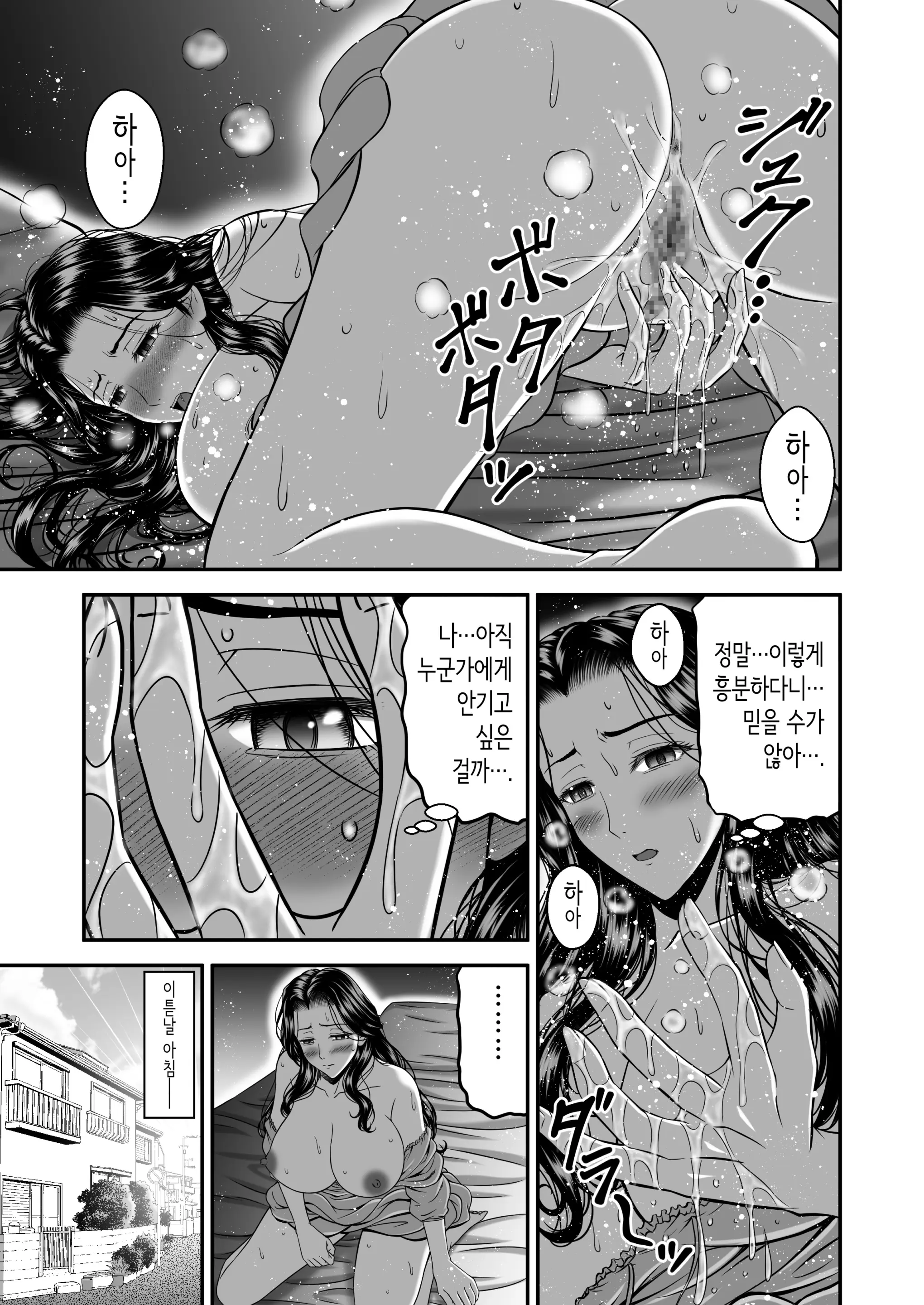 웹툰 이미지 24