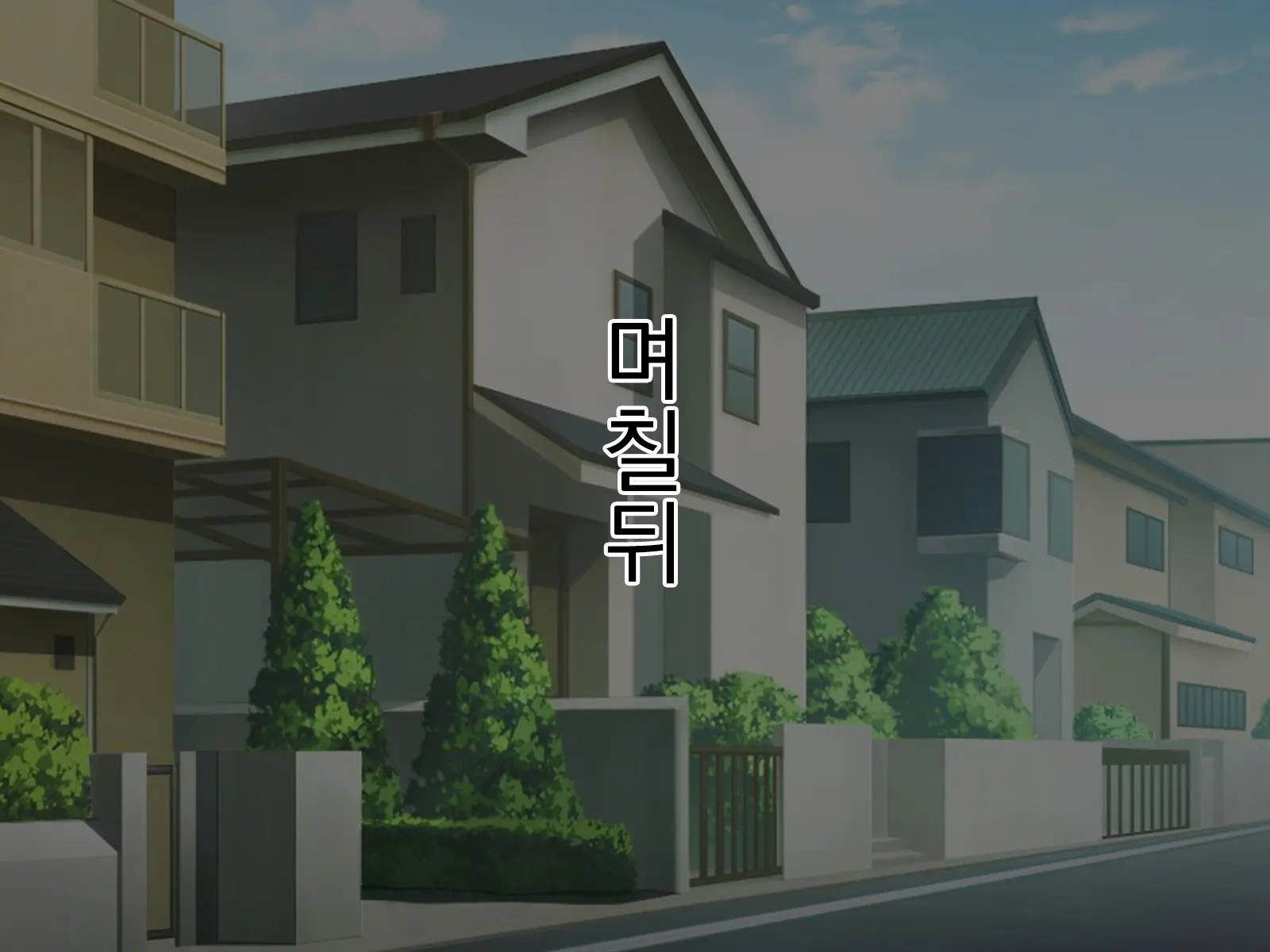 웹툰 이미지 97