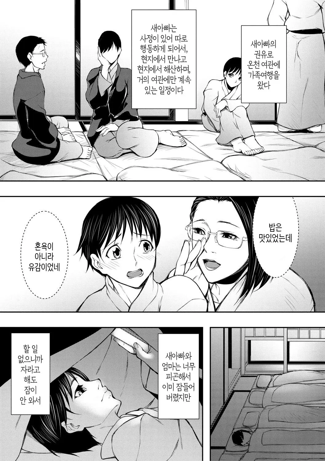 웹툰 이미지 80