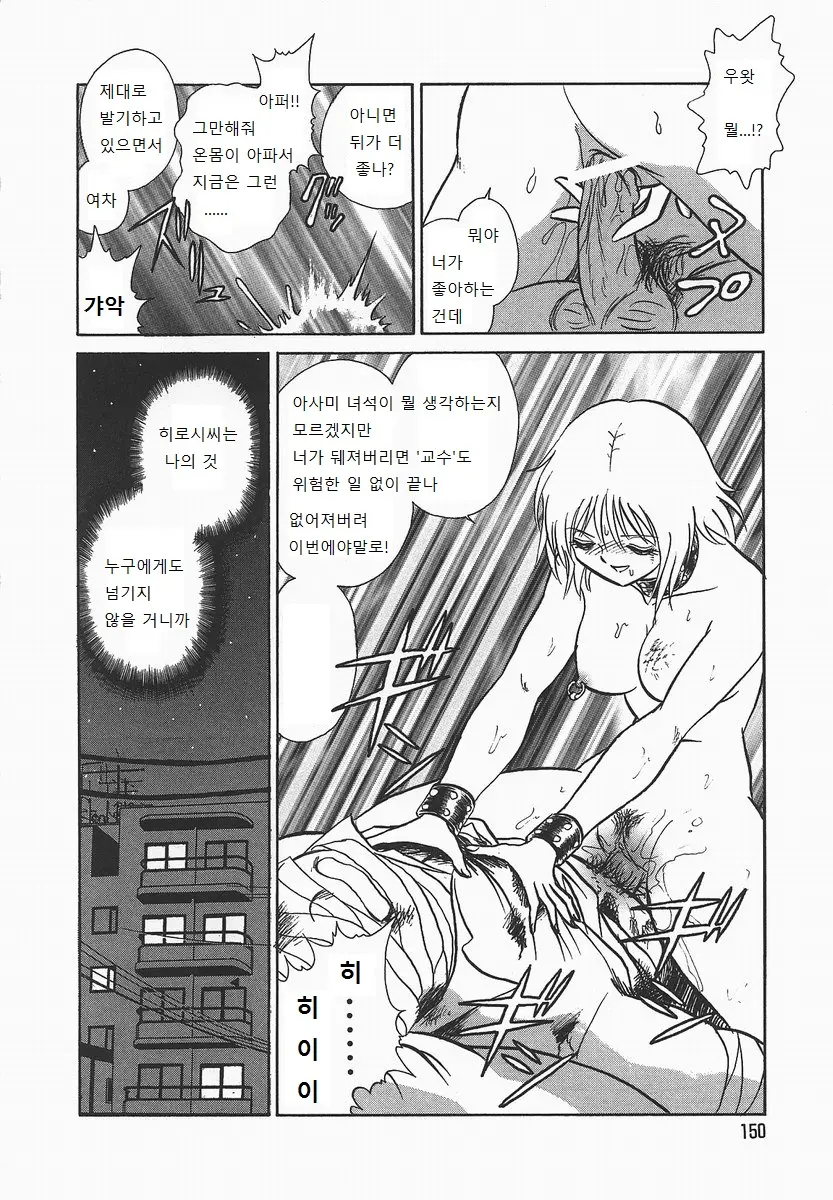 웹툰 이미지 153