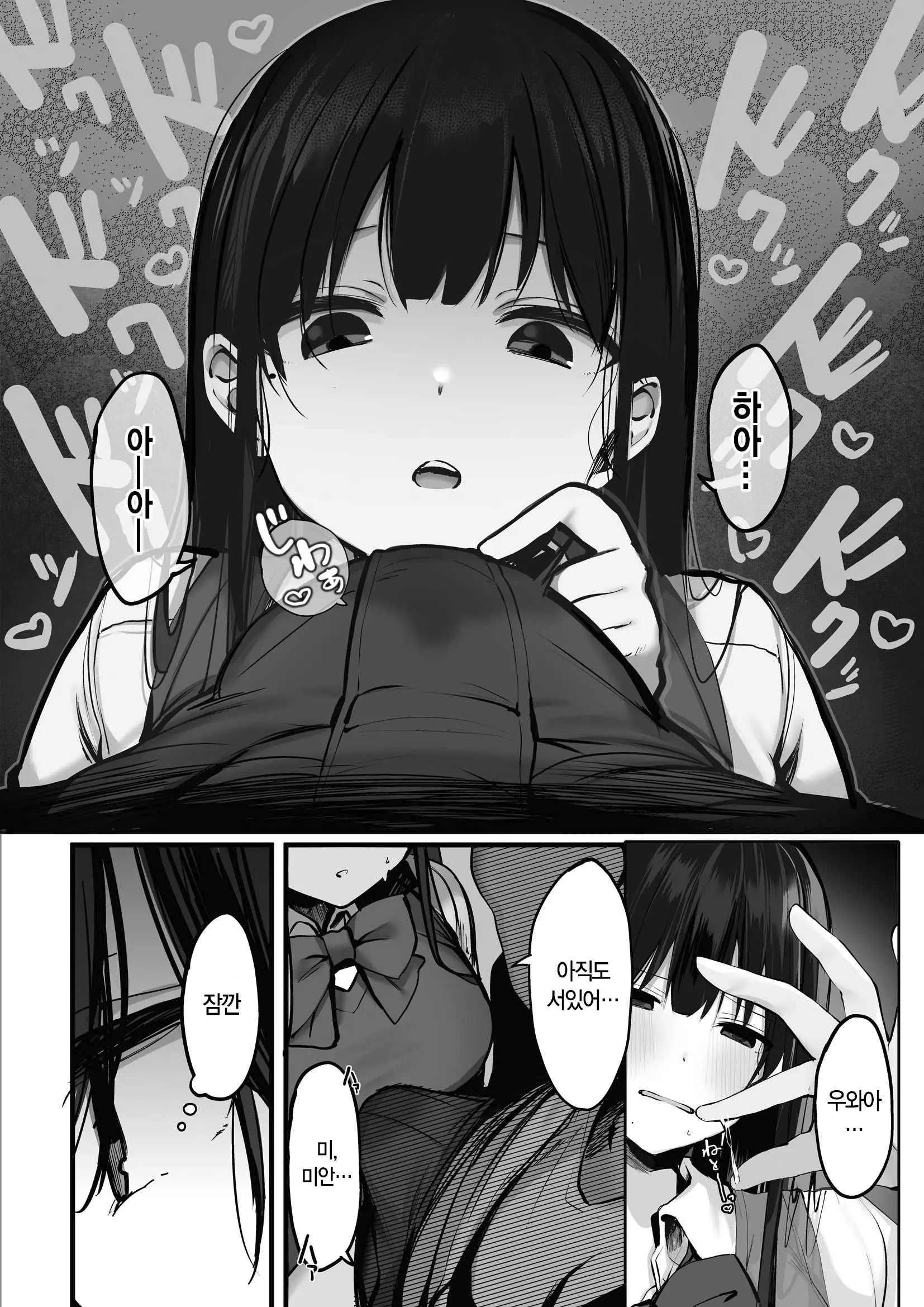 웹툰 이미지 192