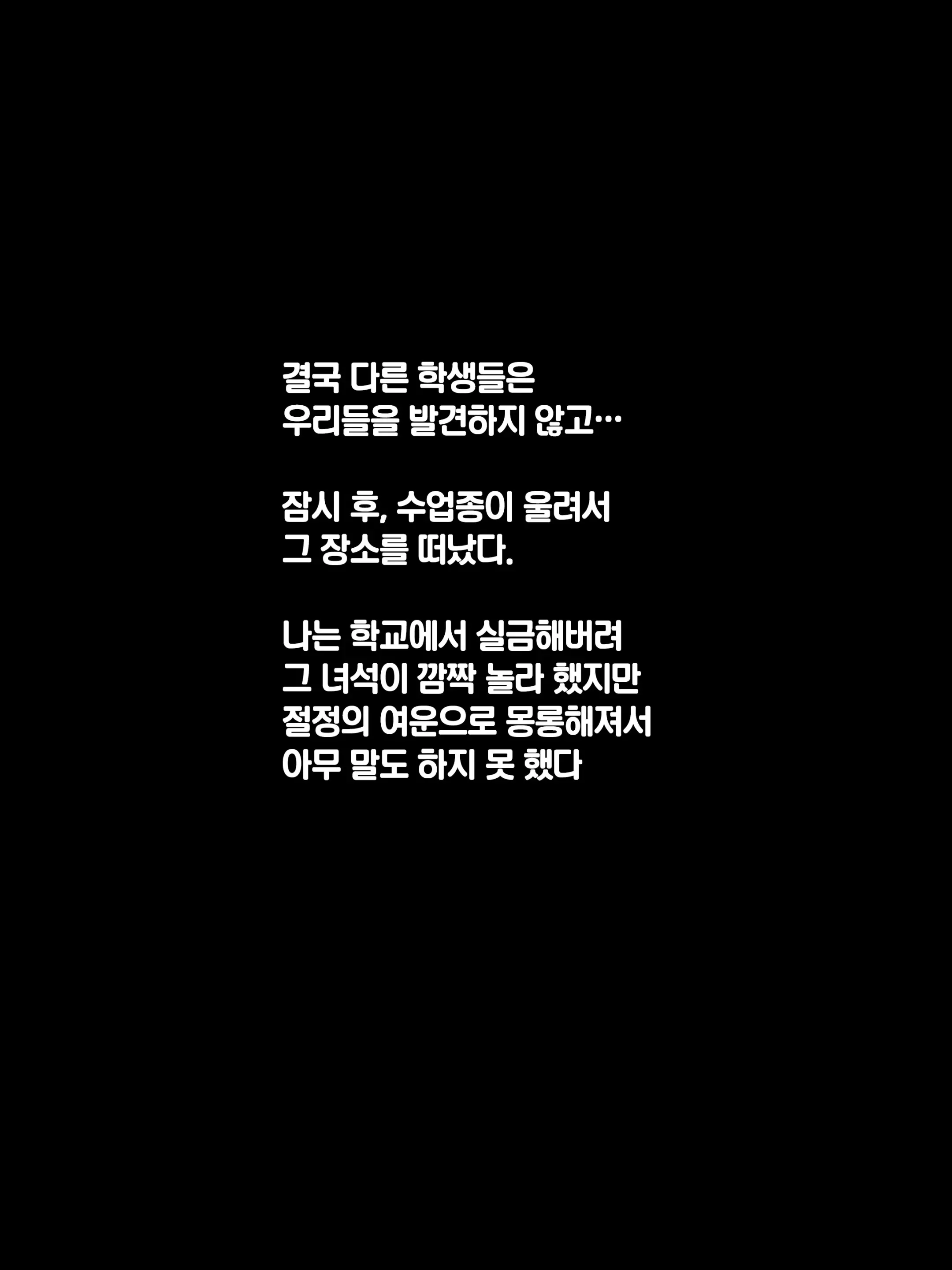 웹툰 이미지 260