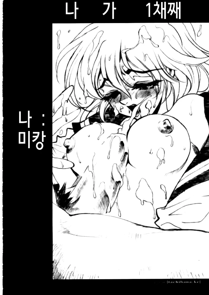웹툰 이미지 11