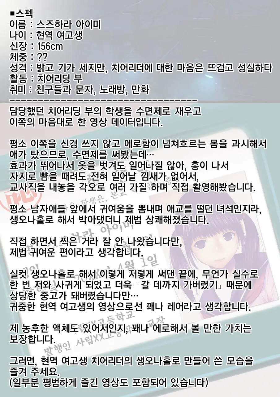 웹툰 이미지 2