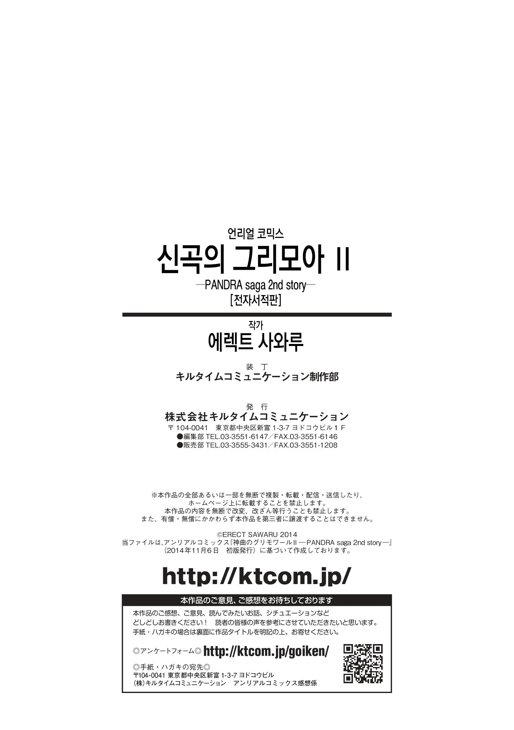 웹툰 이미지 211