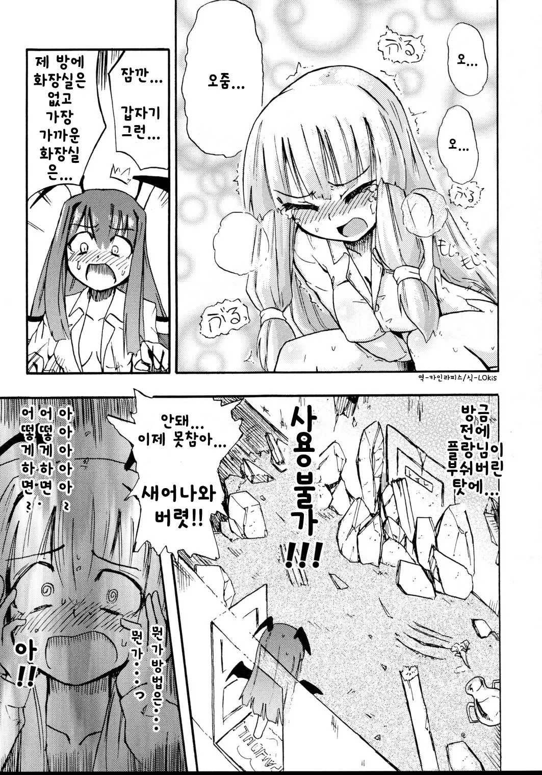 웹툰 이미지 21