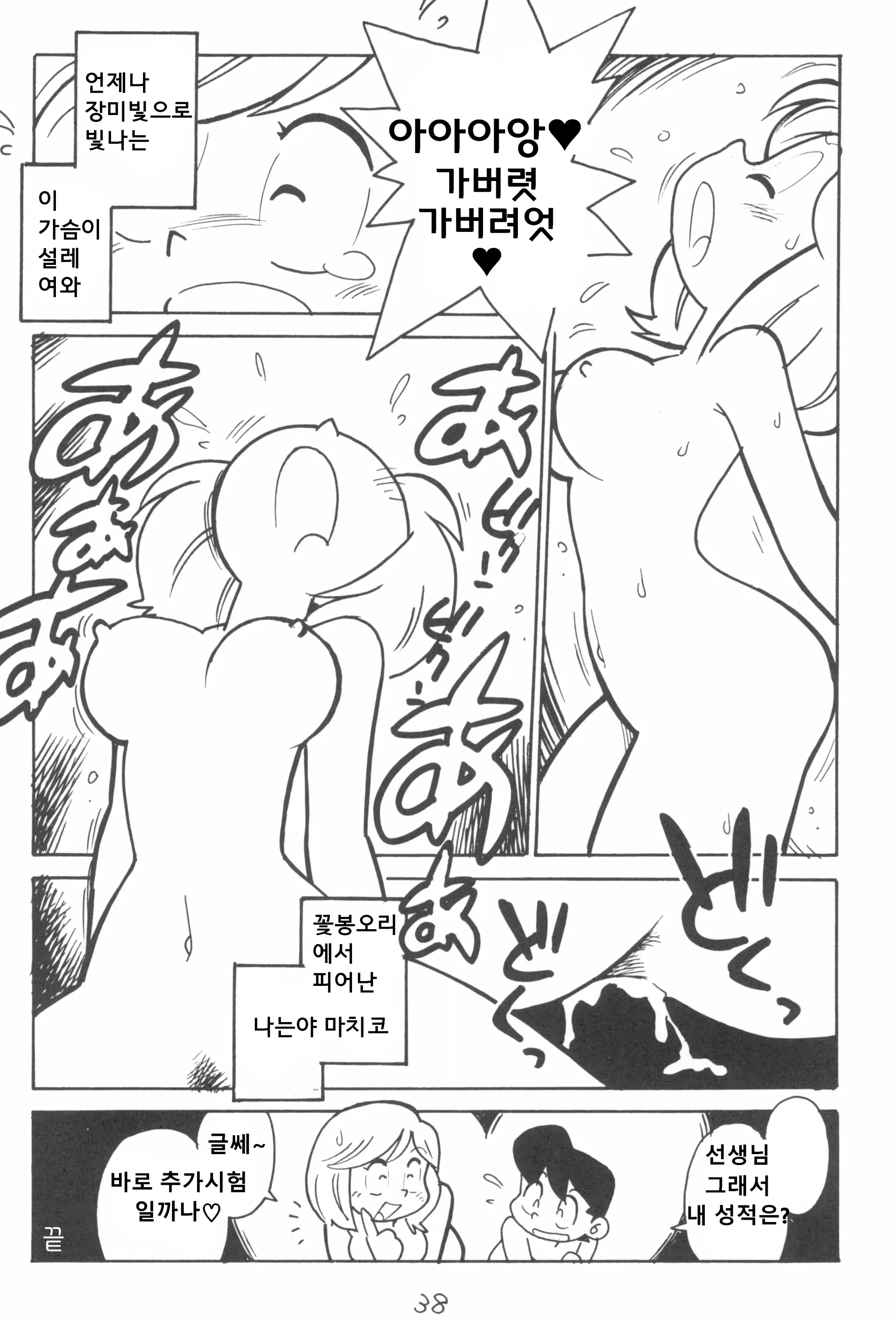 웹툰 이미지 5