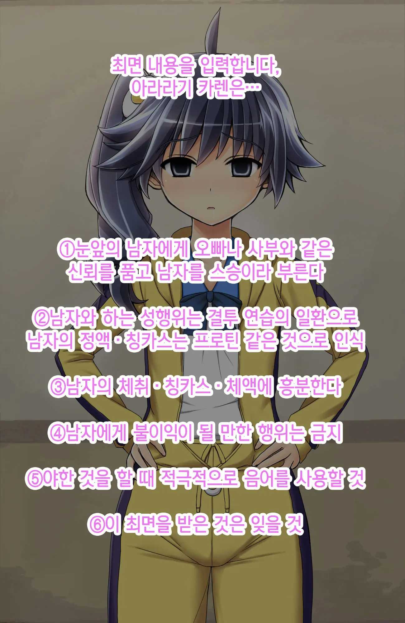 웹툰 이미지 4