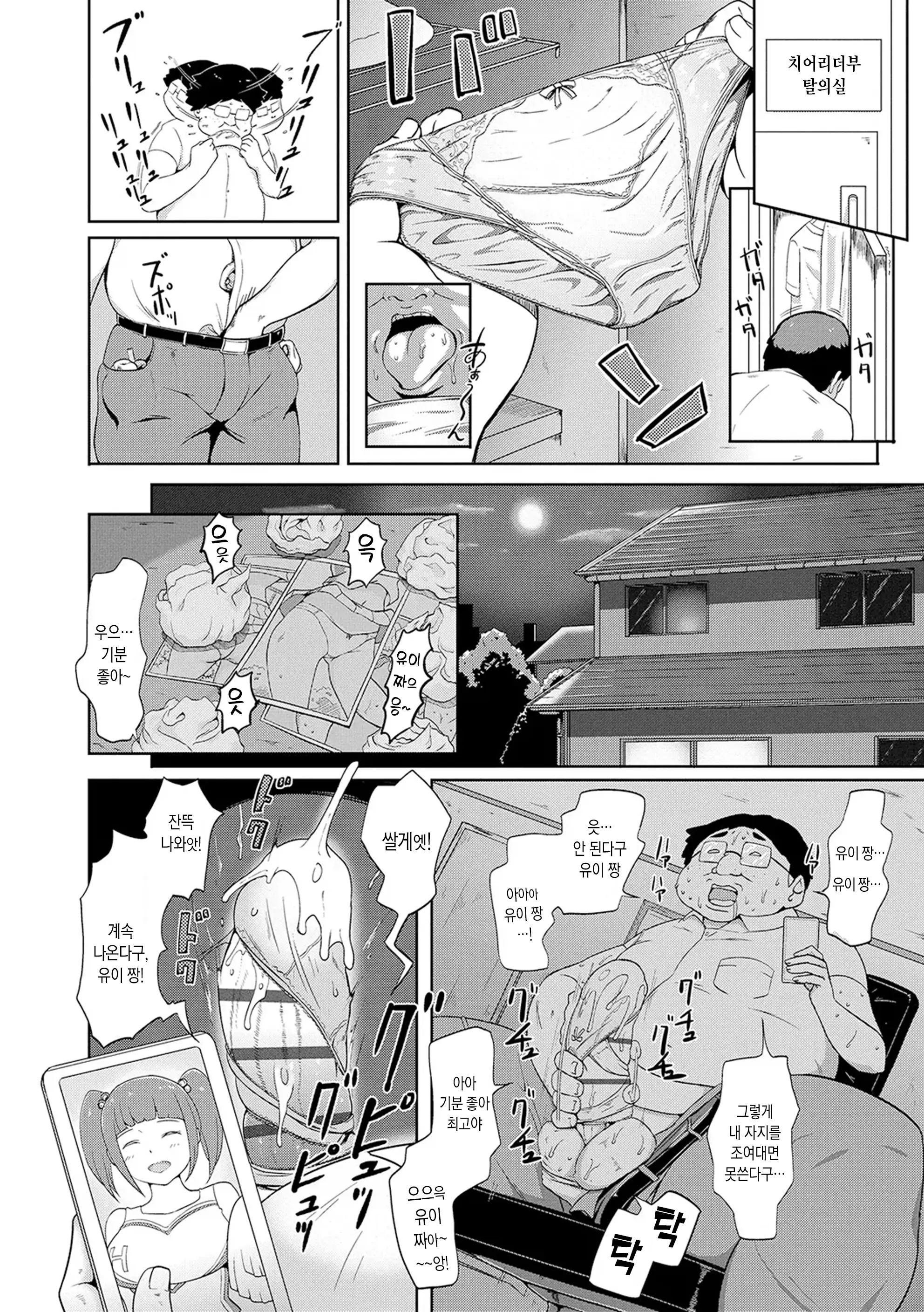 웹툰 이미지 27