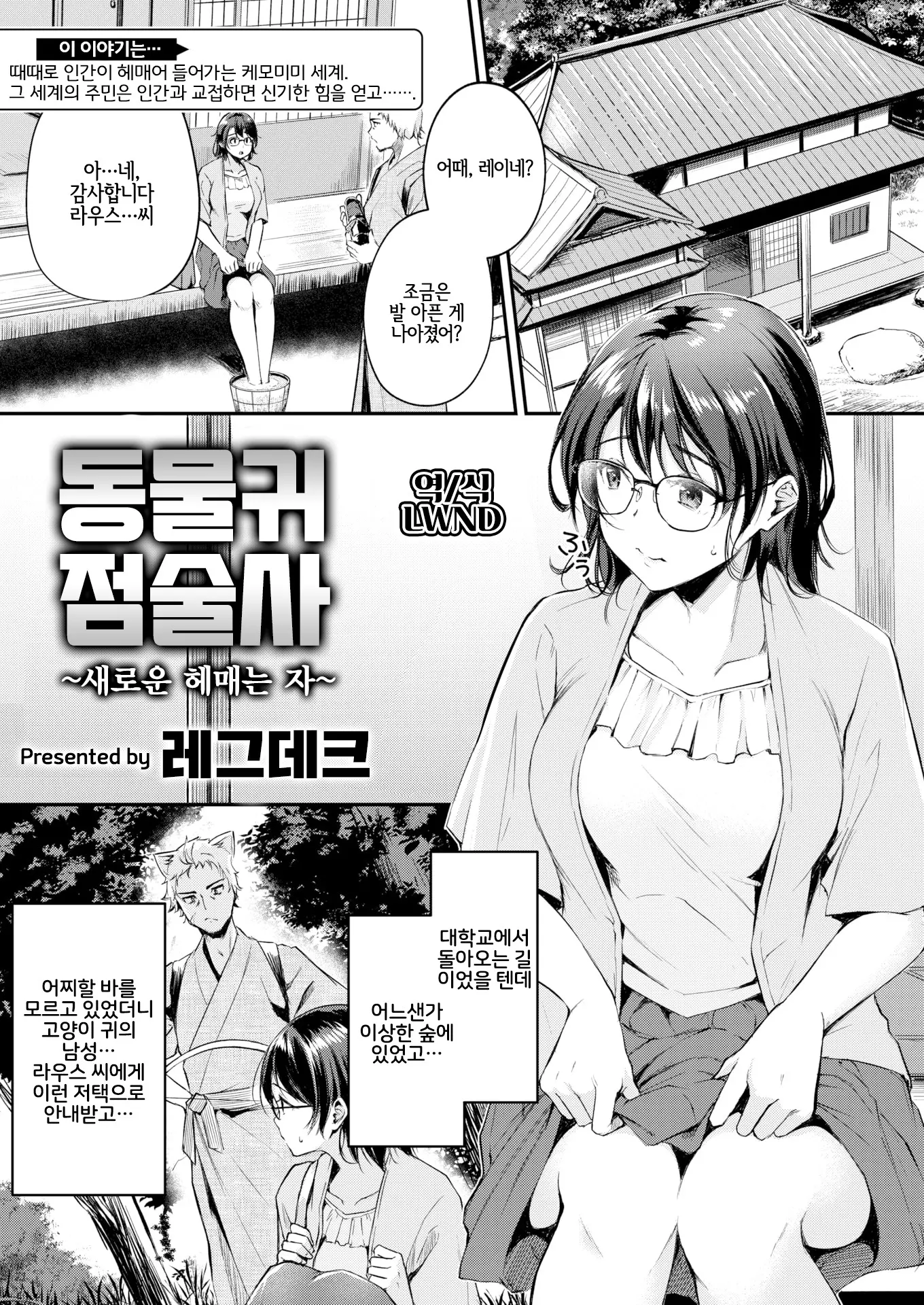 웹툰 이미지 0