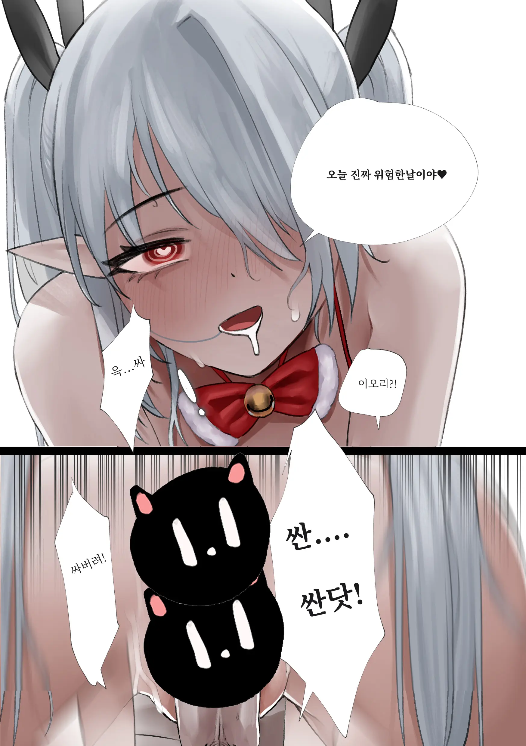 웹툰 이미지 47