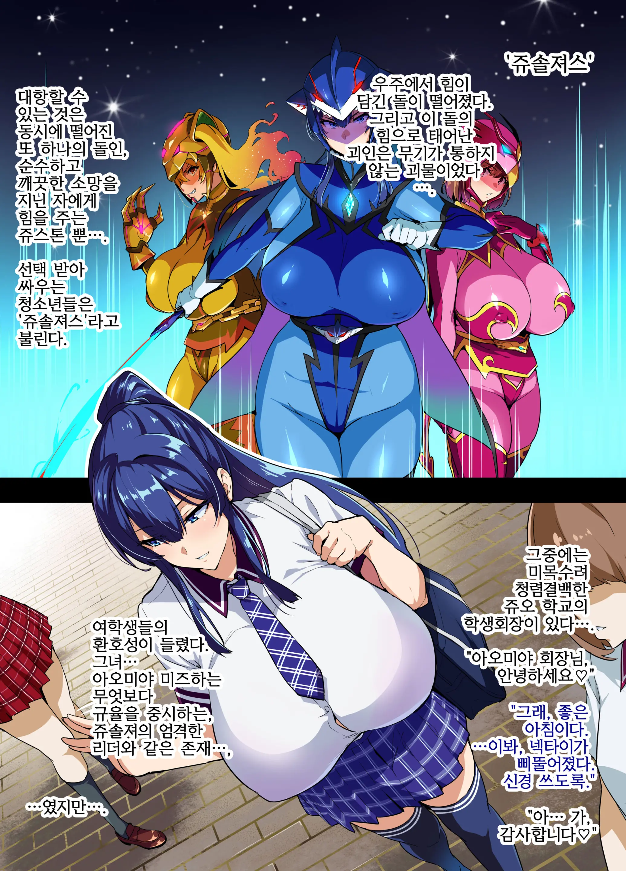 웹툰 이미지 3