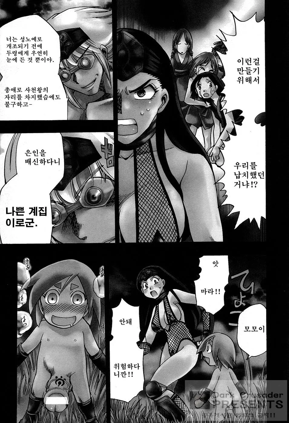 웹툰 이미지 128