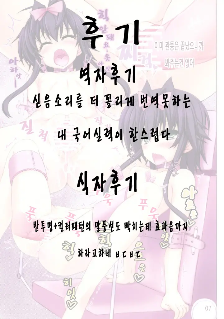 웹툰 이미지 10