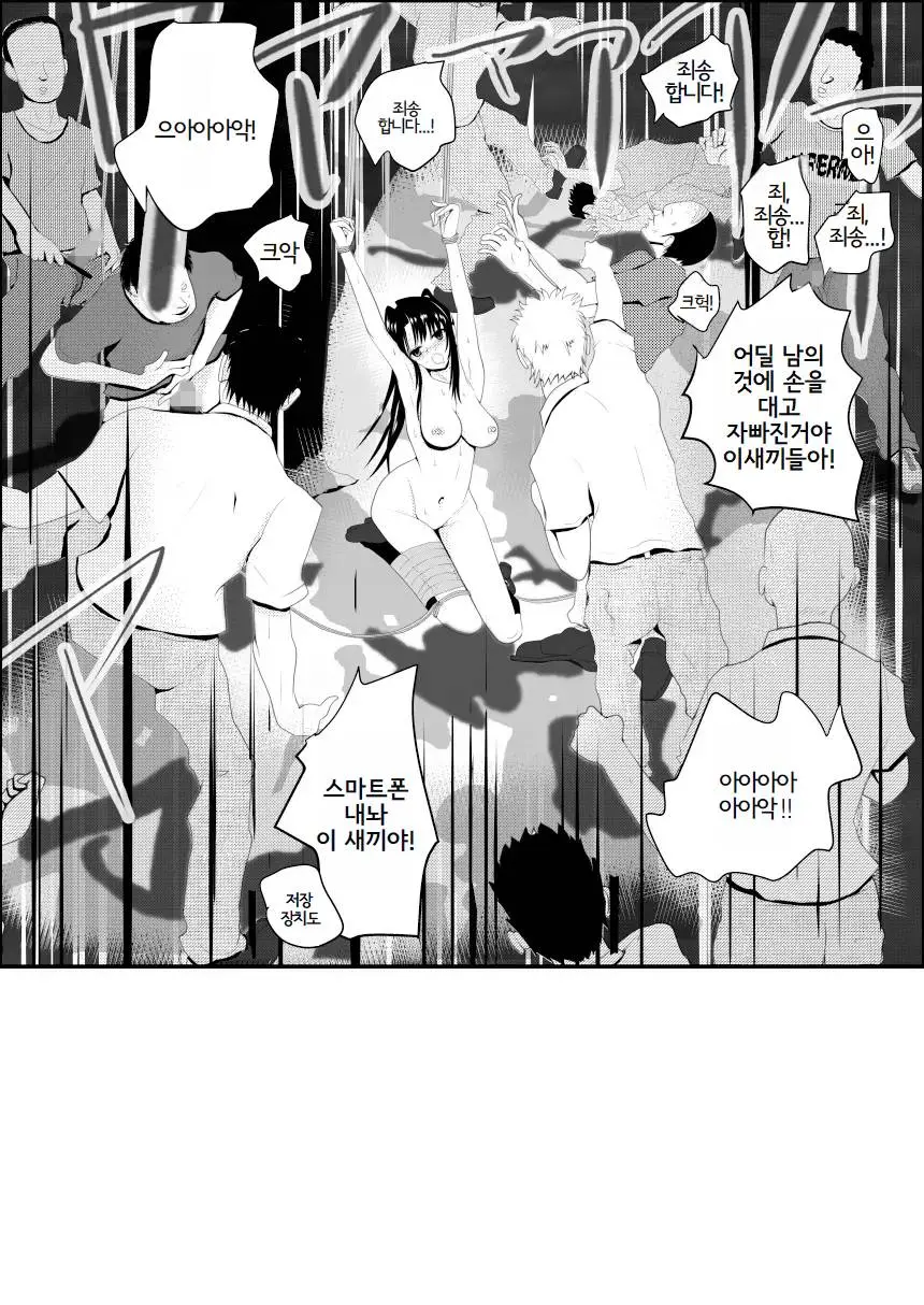 웹툰 이미지 259