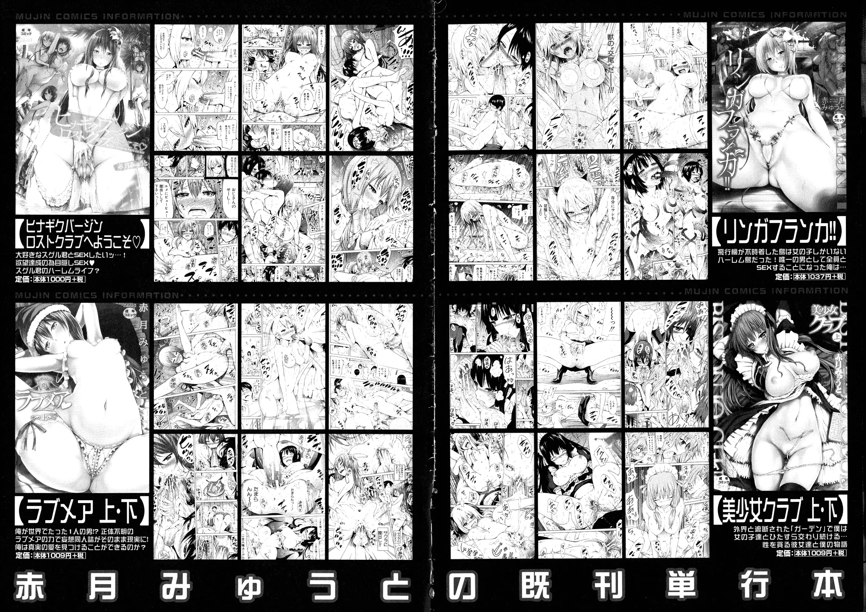 웹툰 이미지 198