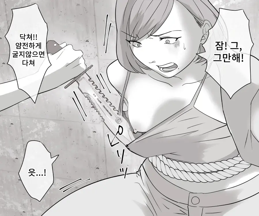 웹툰 이미지 15