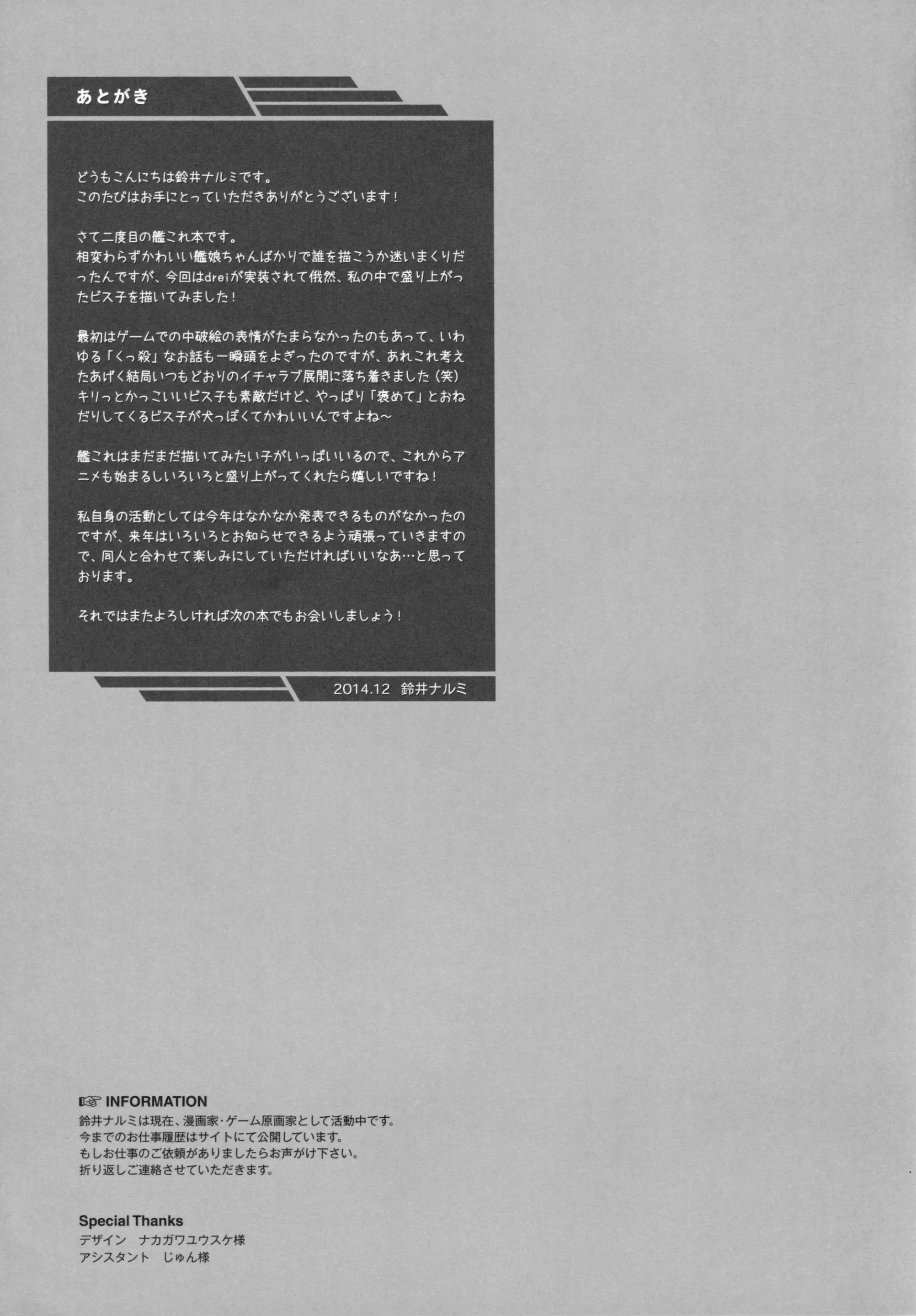 웹툰 이미지 23