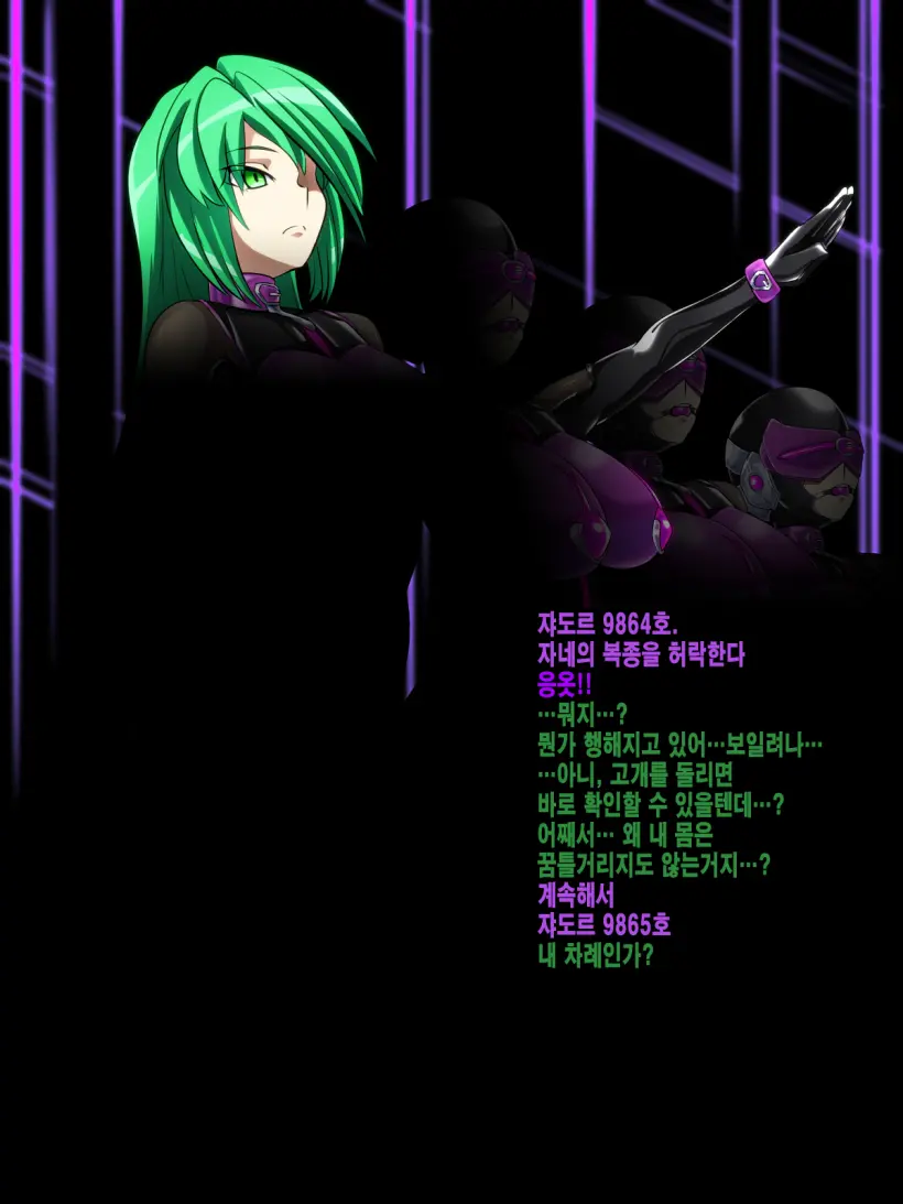 웹툰 이미지 28