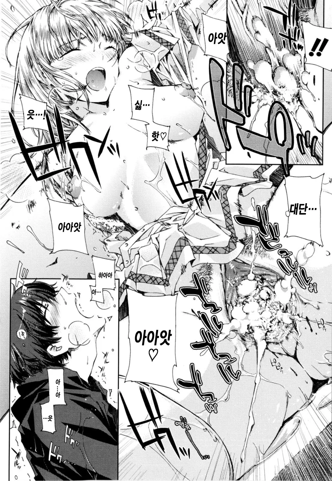 웹툰 이미지 98