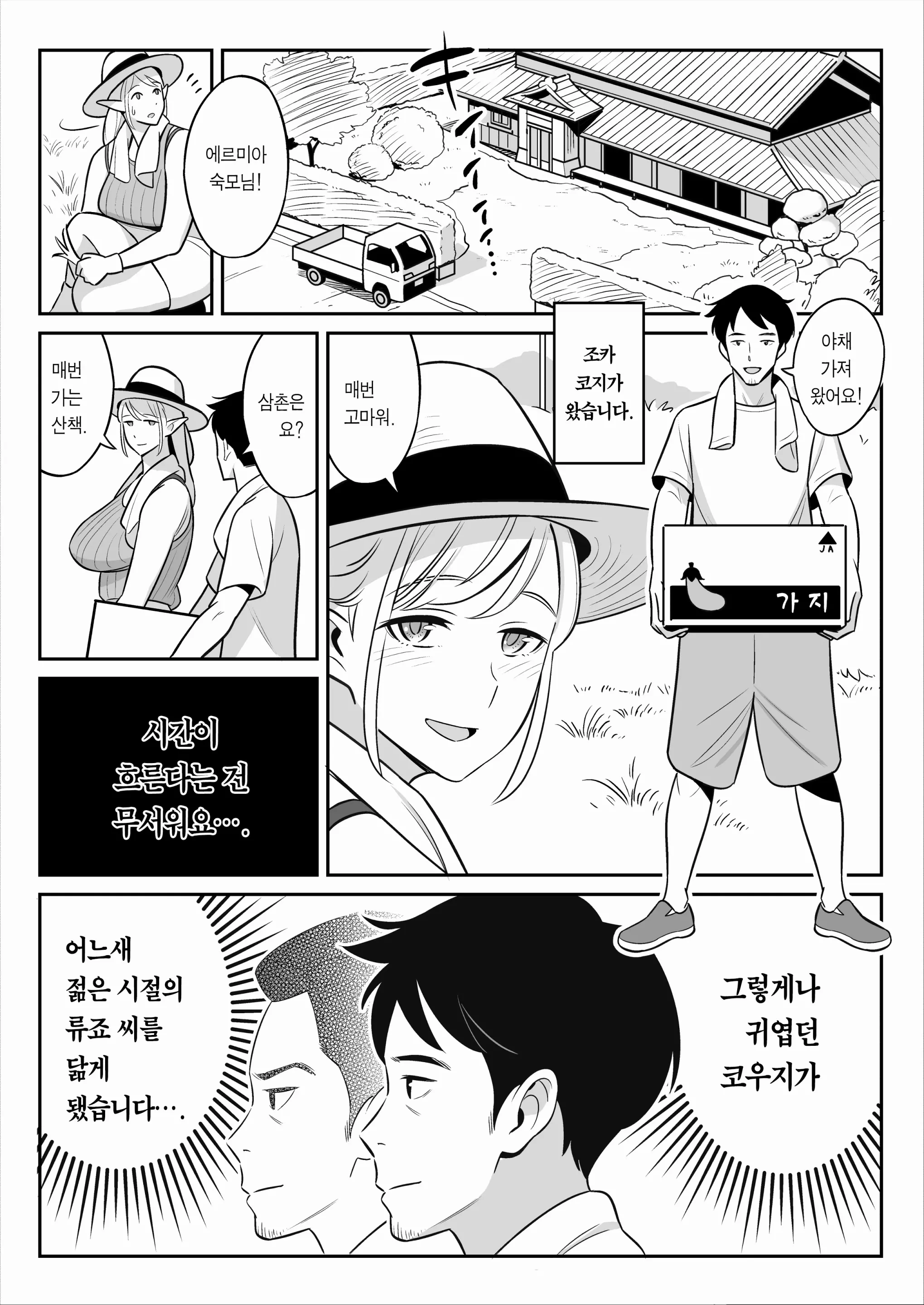 웹툰 이미지 9
