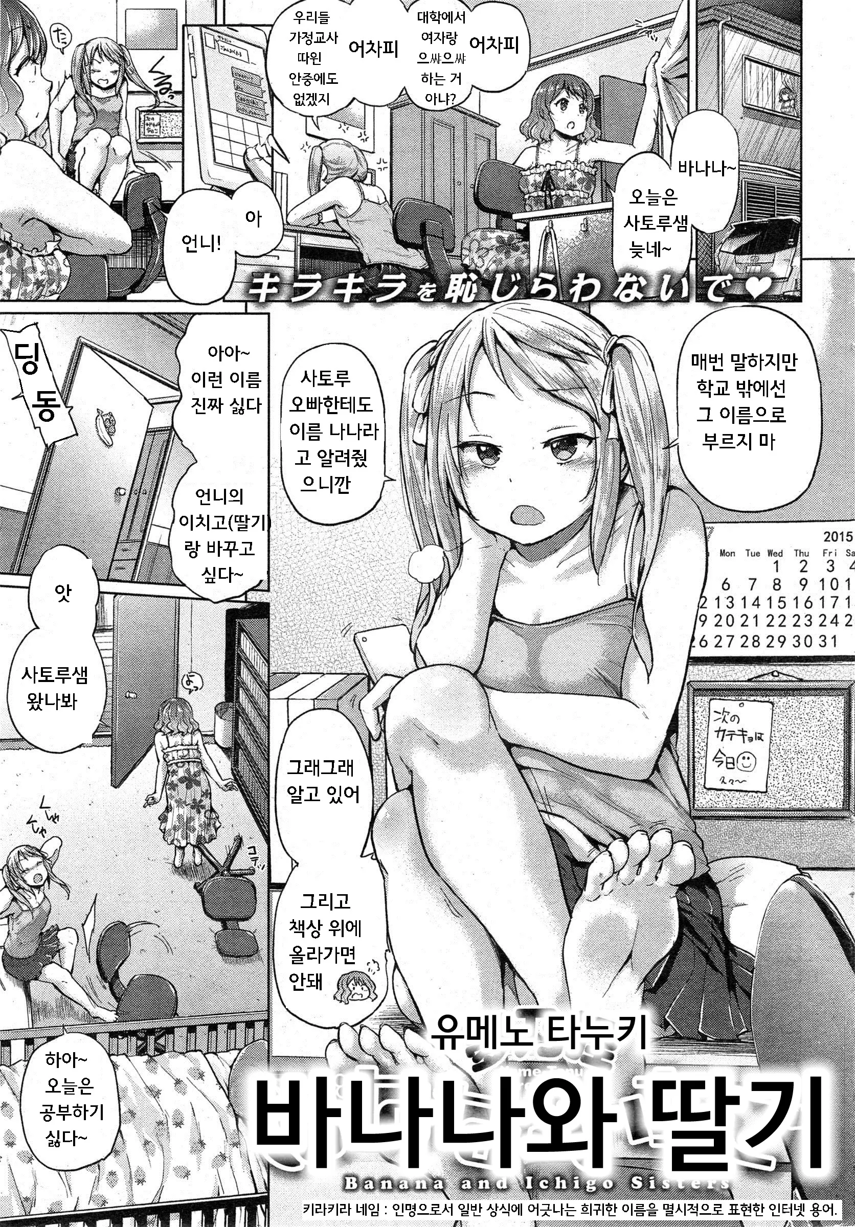 웹툰 이미지 0