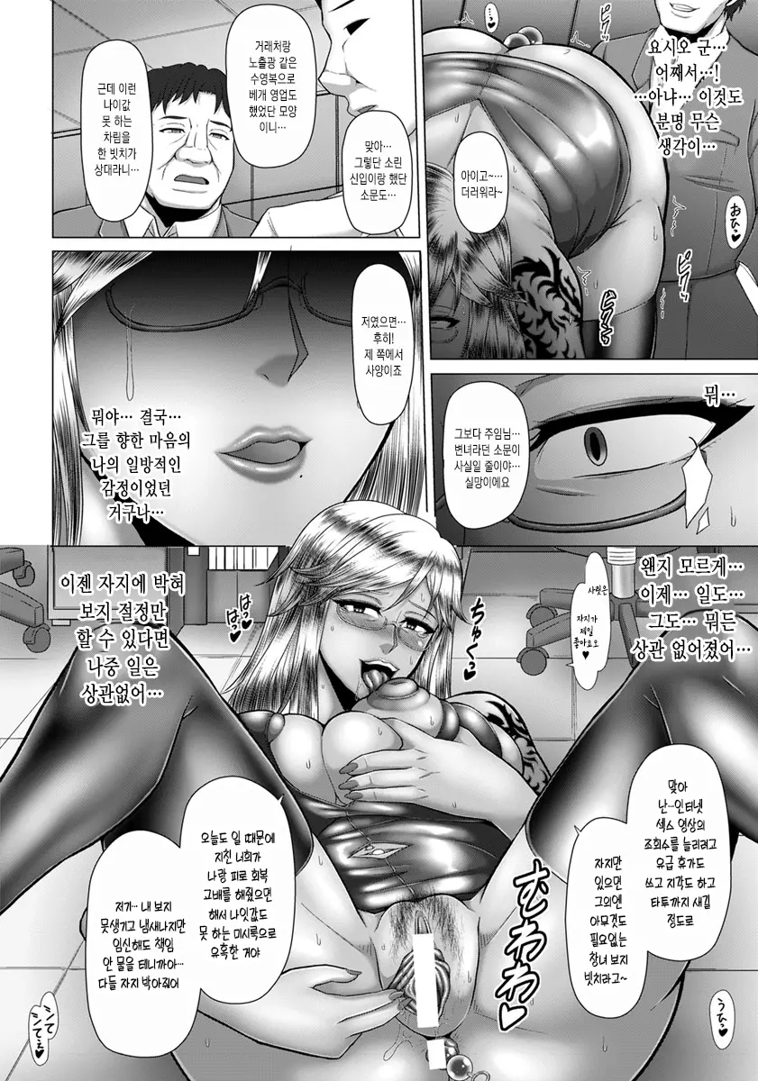 웹툰 이미지 12