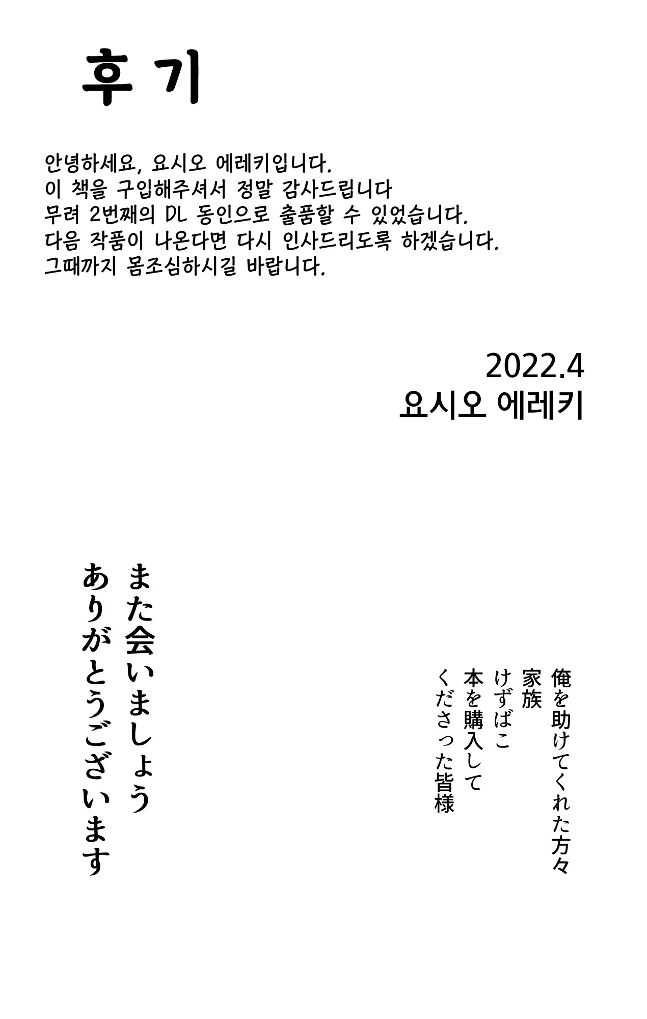웹툰 이미지 50
