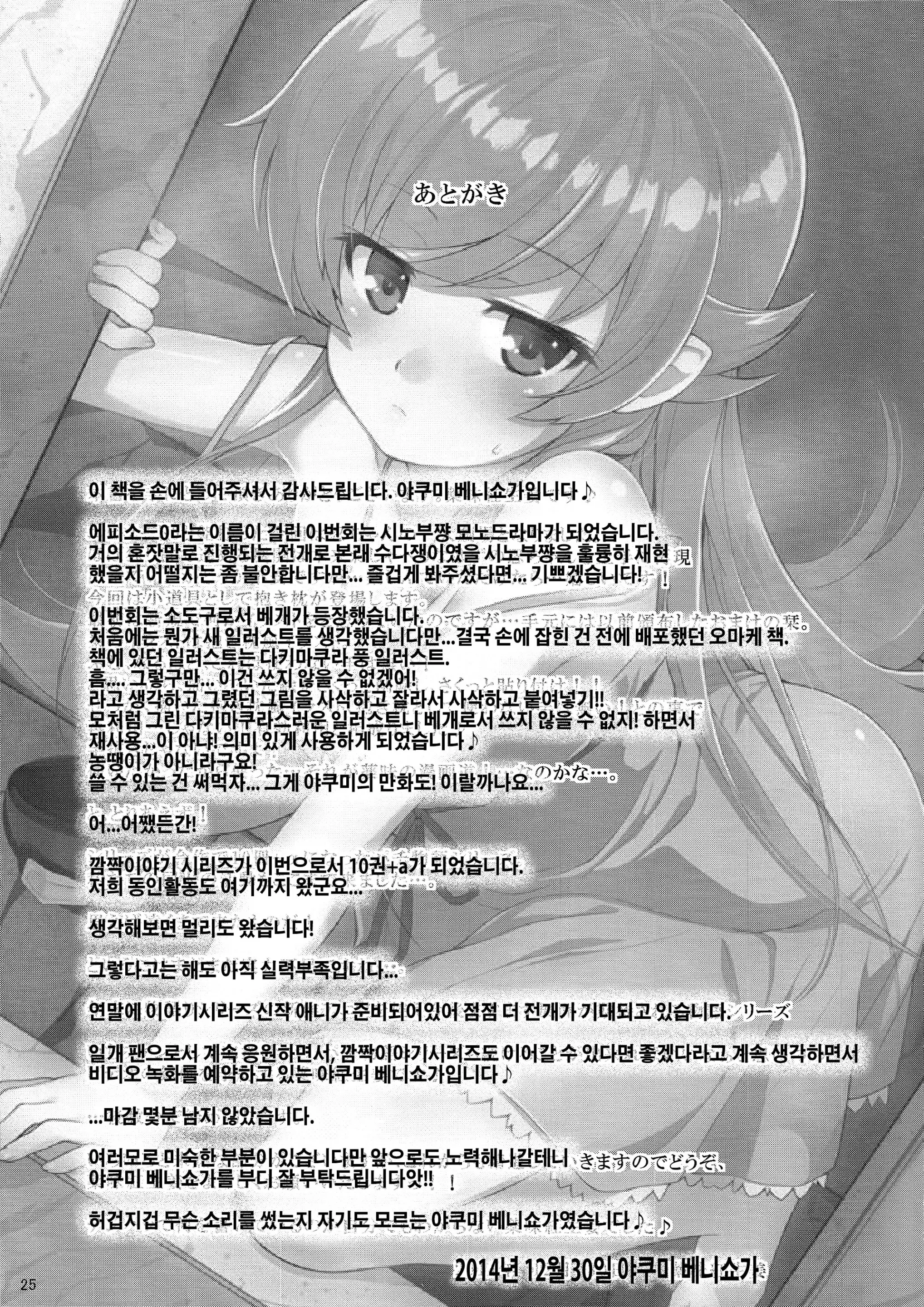 웹툰 이미지 24