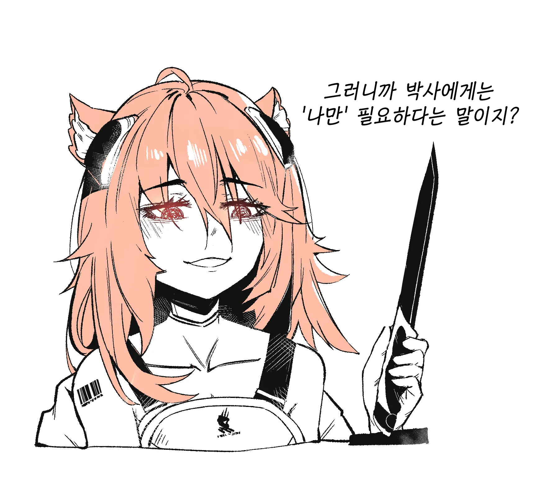 웹툰 이미지 272