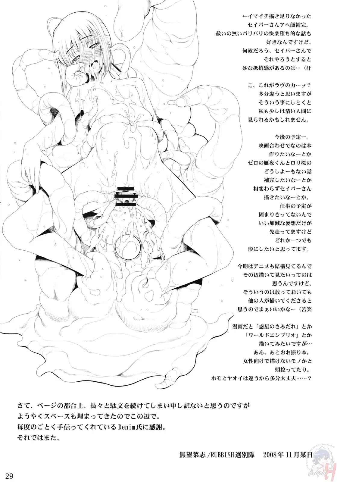 웹툰 이미지 27