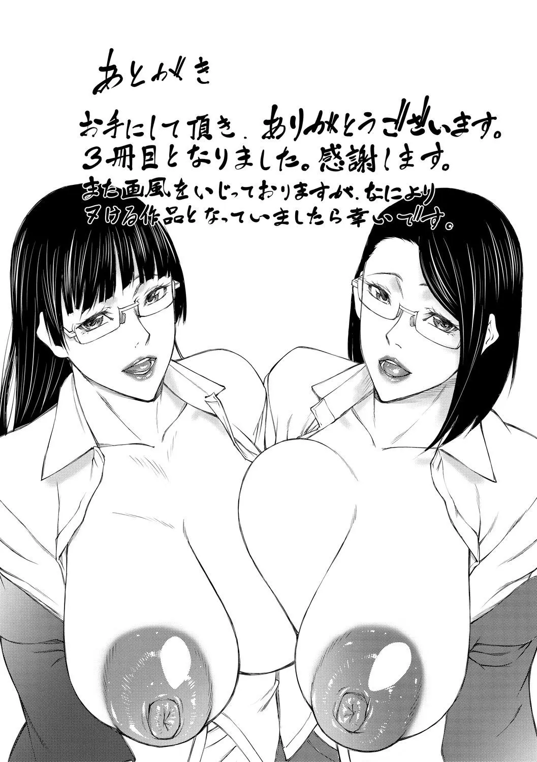 웹툰 이미지 192