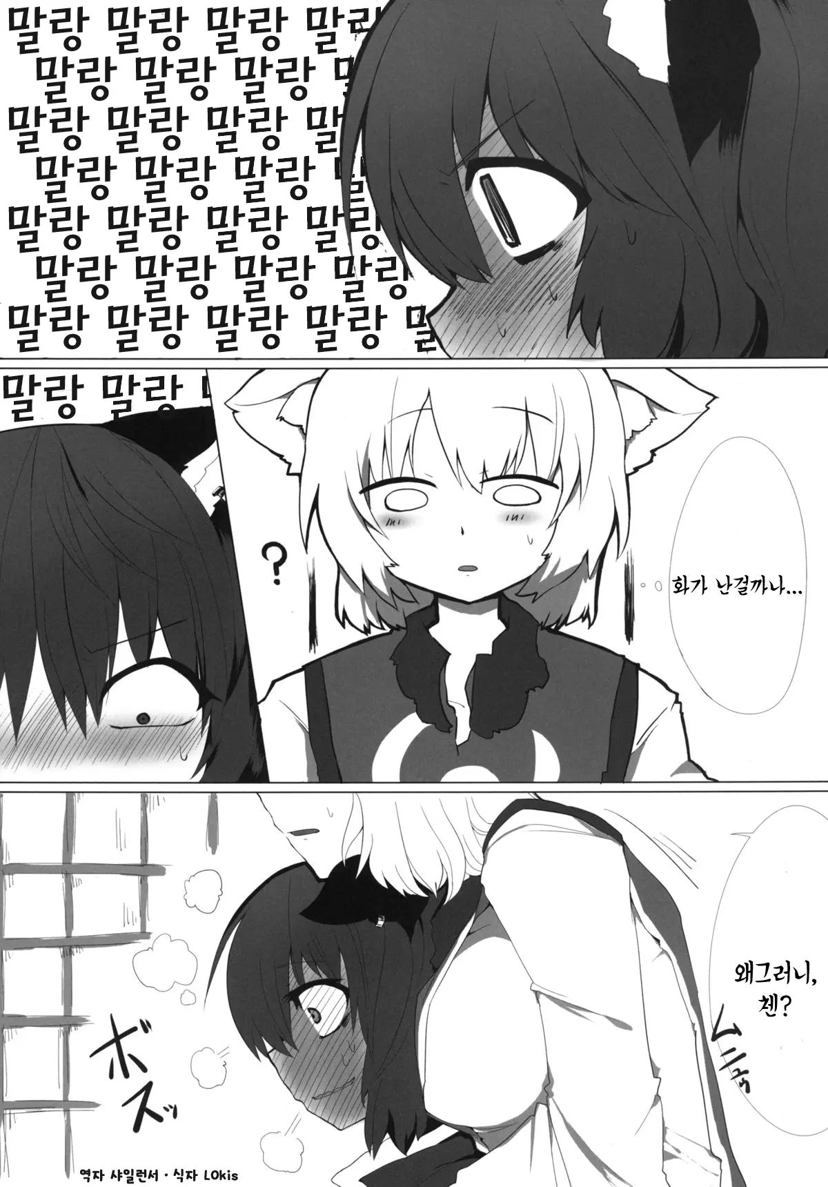 웹툰 이미지 9