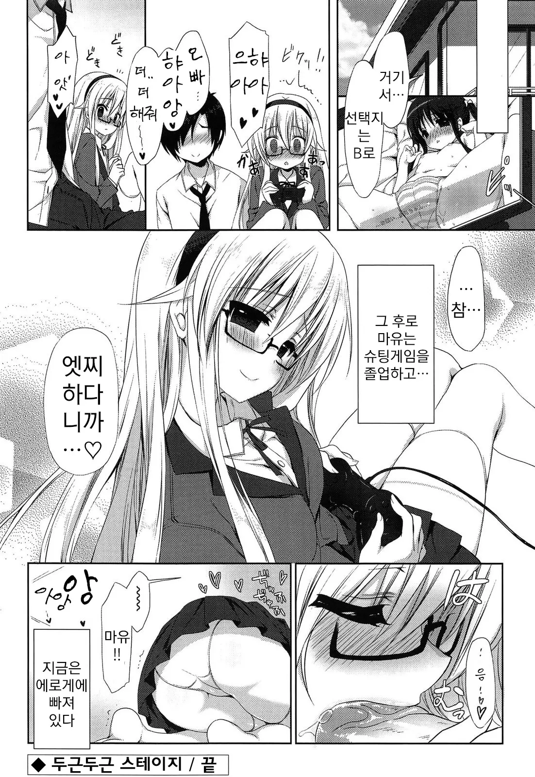 웹툰 이미지 107